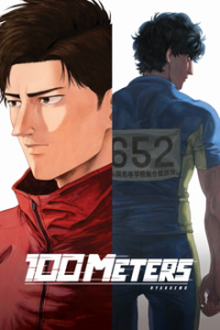 Cover 100 Metres, Poster