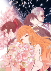 Cover Agents of the Four Seasons: Dance of Spring, Poster