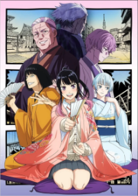 Akane-banashi Cover