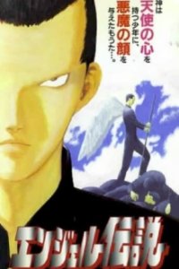 Cover Angel Legend, Poster