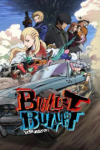 Cover BULLET/BULLET, TV-Serie, Poster