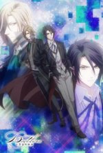 Cover Butlers × Battlers, Poster, Stream