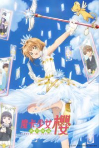 Cover Cardcaptors, Poster