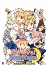 Cover Carnival Phantasm, Poster