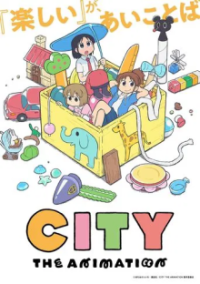 Cover CITY THE ANIMATION, TV-Serie, Poster