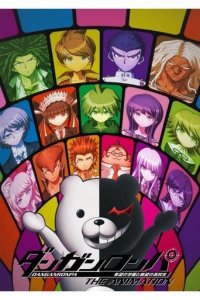 Cover Danganronpa, Poster