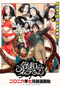 Dara-san of Reiwa Cover