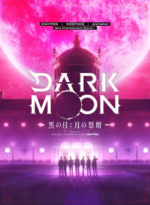 Cover Dark Moon: The Blood Altar, Poster Dark Moon: The Blood Altar