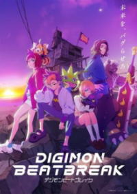 Cover DIGIMON BEATBREAK, TV-Serie, Poster