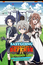 Cover Easygoing Territory Defense by the Optimistic Lord, Poster Easygoing Territory Defense by the Optimistic Lord