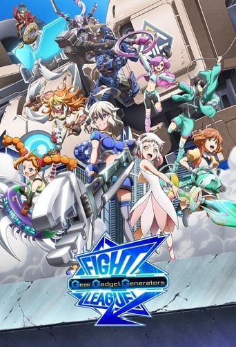 Fight League: Gear Gadget Generators, Cover, HD, Anime Stream, ganze Folge
