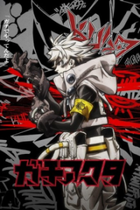 Cover Gachiakuta, Poster Gachiakuta