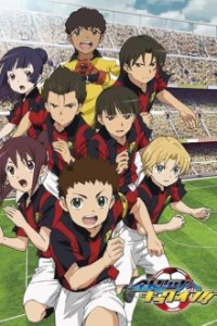Cover Ginga e Kickoff!!, TV-Serie, Poster