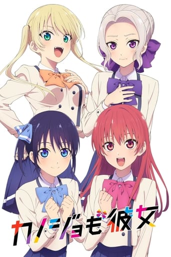 Cover Girlfriend, Girlfriend AniWorld Girlfriend, Girlfriend, Cover, HD, Anime Stream, ganze Folge