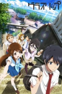 Cover Glasslip, TV-Serie, Poster