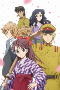 Cover Haikara-San: Here Comes Miss Modern, Poster