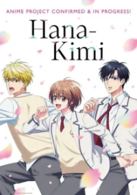 Cover Hana-Kimi, Poster