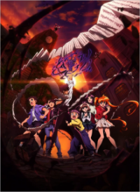 Cover Hell Teacher: Jigoku Sensei Nube, TV-Serie, Poster