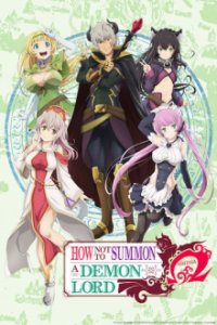 Cover How Not to Summon a Demon Lord, TV-Serie, Poster