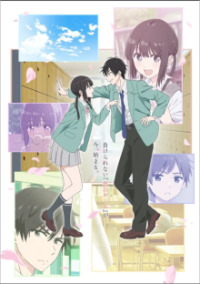 Cover I Want to End This Love Game, TV-Serie, Poster
