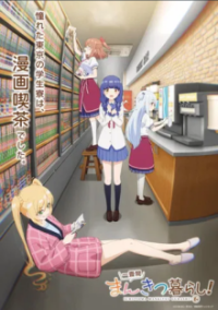 Cover Ichijôma Mankitsu Gurashi!, TV-Serie, Poster