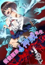 Staffel 1 Cover, Poster