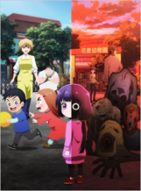 Cover Kaya-chan Isn't Scary, TV-Serie, Poster