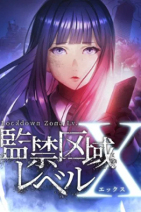 Cover Lockdown Zone: Level X, TV-Serie, Poster