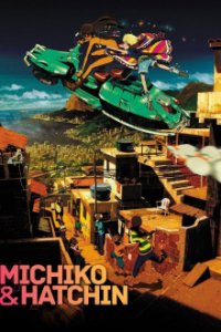 Cover Michiko & Hatchin, TV-Serie, Poster