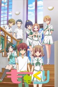 Cover Momokuri , TV-Serie, Poster