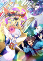 Cover My Ribdiculous Reincarnation, Poster My Ribdiculous Reincarnation