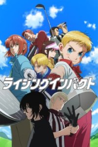 Cover Rising Impact, TV-Serie, Poster