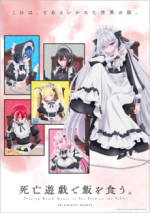 Cover SHIBOYUGI: Playing Death Games to Put Food on the Table, Poster SHIBOYUGI: Playing Death Games to Put Food on the Table