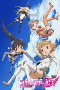Cover Sky Girls, TV-Serie, Poster