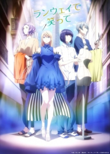 Cover Smile Down the Runway AniWorld Smile Down the Runway, Cover, HD, Anime Stream, ganze Folge