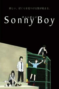 Cover Sonny Boy, TV-Serie, Poster