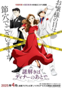 Cover The Dinner Table Detective, TV-Serie, Poster