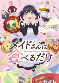 Cover The Food Diary of Miss Maid, TV-Serie, Poster