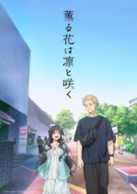 Cover The Fragrant Flower Blooms with Dignity, TV-Serie, Poster