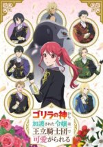 Cover The Gorilla God’s Go-To Girl, Poster The Gorilla God’s Go-To Girl