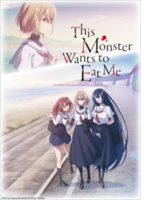 Cover This Monster Wants to Eat Me, TV-Serie, Poster