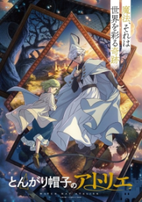 Cover Witch Hat Atelier, TV-Serie, Poster
