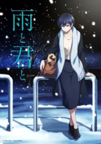 Cover With You and the Rain, TV-Serie, Poster