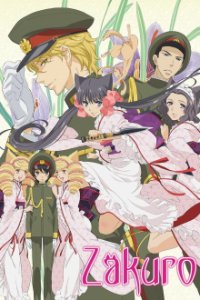 Cover Zakuro, Poster
