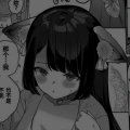 Prettyb4ller Avatar, Prettyb4ller Profilbild
